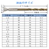 Drill Bit, Drill Blade, Drill Set, Drill Bit Set, Set