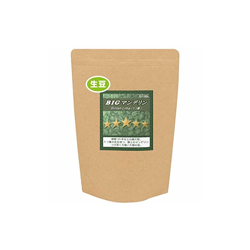 Coffee Raw Beans Mandelin Indonesia Galaxy Coffee (600g)