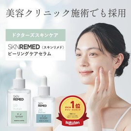 [Doctor's Skin Care] SKN REMED Peel Care Serum (Level 2.0) | Exfoliating Skin Care, Corneum Plug, Shine, Pores, Skin Care, Serum