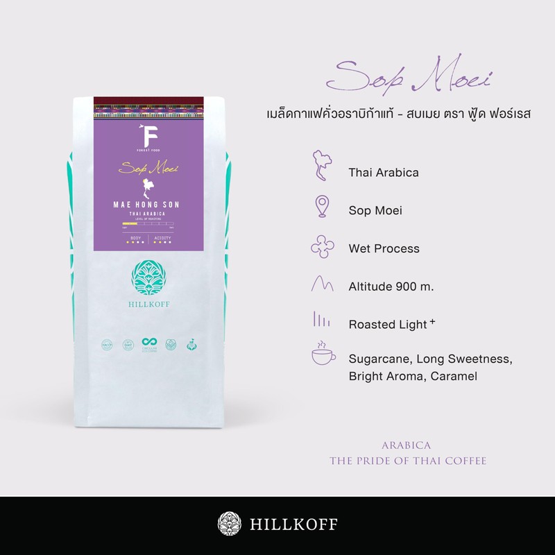 Hillkoff Coffee Beans From Northern Thai Arabica 100% Sop Moei