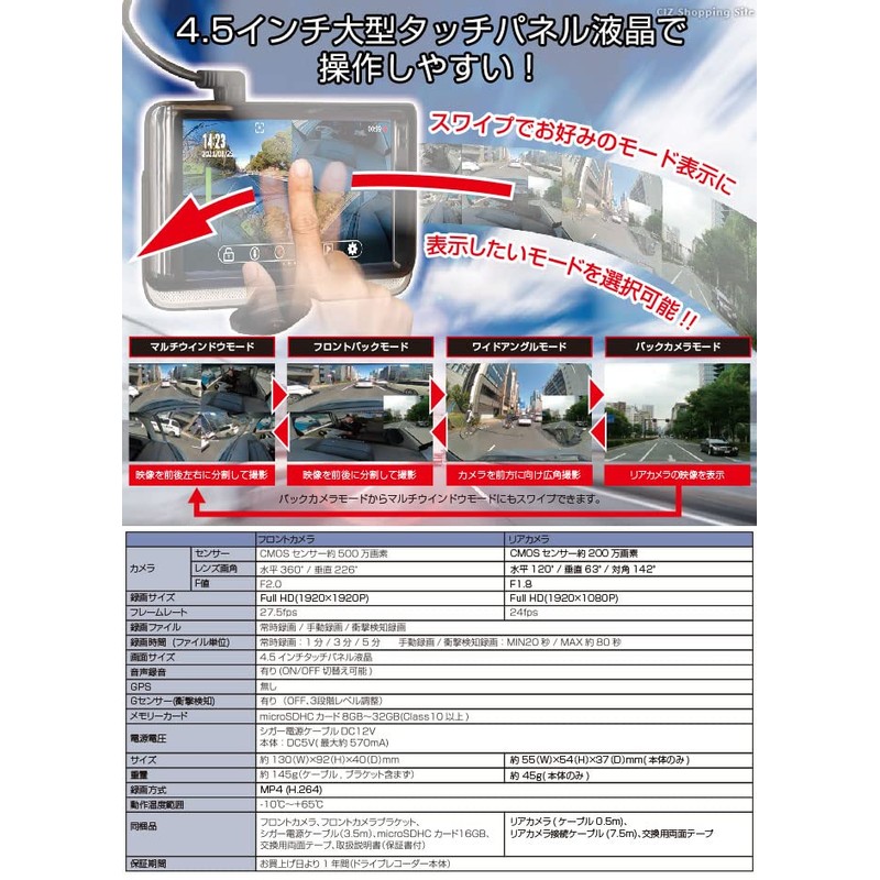 KEIYO AN-R096 360° Panoramic Front and Rear Camera Dash Cam