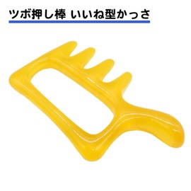 A-CRAFT Cassa Press Point Plate Resin Massage