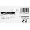 Y-SK11 Leather Punch Underlay, Width 2.4 x Depth 2.8 x