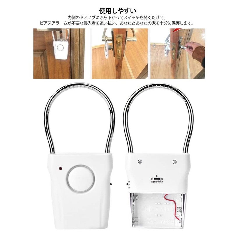 xuuyuu.. Door Alarm, Security Alarm, Door Handle Alarm, 120 dB