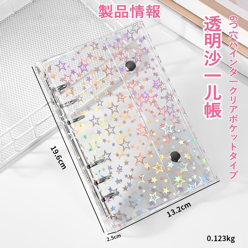 Virtarlux Clear Sticker Book Transparent Girls Removable A6 Sticker Binder