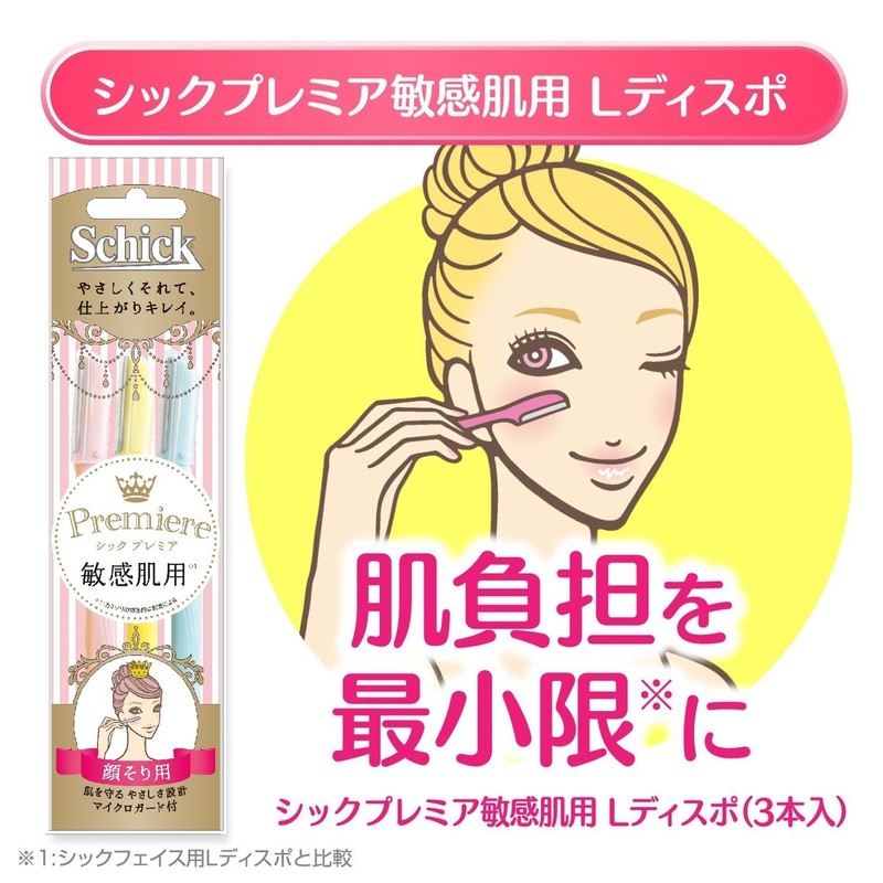 Schick Premiere L Disposable Facial Razor for Sensitive Skin (3