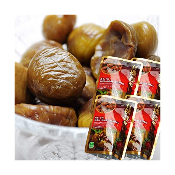Organic Tianjin Sweet Chestnut, 2.8 oz (80 g), 4 Bags *Brown Chestnut, Organic Cultivation, Mail-bin Sweet Chestnut, Clam, Amanjin Sweet Chestnut