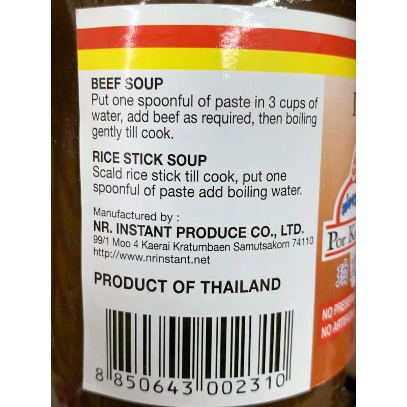 Por Kwan 4 Jar, 8oz Por Kwan Natural Beef flavor