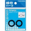 Kakudai 9851-24 Flat Washers, Pack of 2, 2.4 x 18.1 x 1.8 inches (62 x 46 x 4 mm)