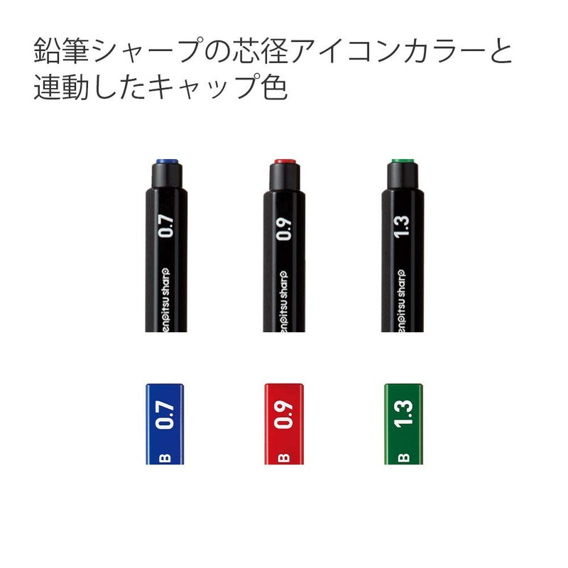 Kokuyo PSR-HB13-1PX3SET Mechanical Pencil Refill, 0.05 inch (1.3 mm), HB,