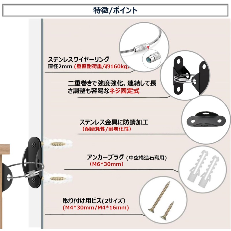 XP Design, Fall Prevention Furniture Bracket, Wire Type, Earthquake Proof