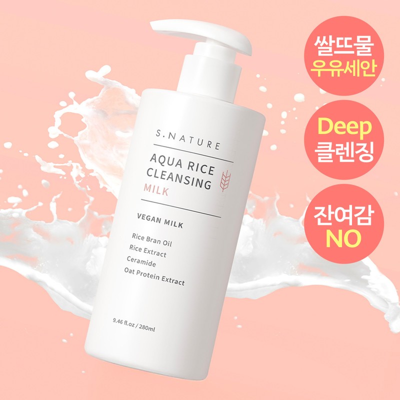 S.NATURE Aqua Rice Cleansing Milk 280ml Set (+Konjac Sponge) -
