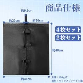 Weights Outdoor Tent, Weights for Securing Sand Bags, Weight Bags, Tarp Tent, Weighting Bags, Multi-way, Fall Prevention, Typhoon, Strong Wind Protection (Set of 4)
