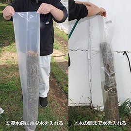 Soaking Bags for Planting Natural Wood