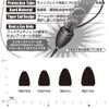 Bonito Advantage Decoy Sinker taipuhebi-baretto DS – 5H