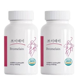 Our genuine V-day bromelain, 2 cans, high content 2400GDU, 90 tablets, V-day bromelain / 본사정품 브이데이 브로멜라인 2통 고함량 2400GDU 90정 브이데이브로멜라인