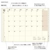 Laconic Notebook 2026 A5 Monthly Cotton Purple LED27-250PU (Starting December