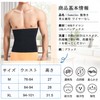 Sawaiko Compression Waist Supporter Abdominal Wrap Tummy Control Unisex Thin