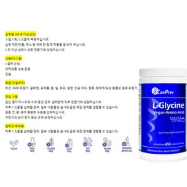 캔프레브 L-글리신 비건 아미노산 450g L-글리신 1개월분 Camp Rev L-Glycine Vegan Amino Acids 450g L-Glycine 1 Month Supply