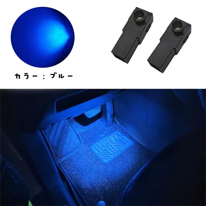 FUGSHIYI Foot Lamp, Genuine Replacement LED Room Lamp, Inner Lamp,
