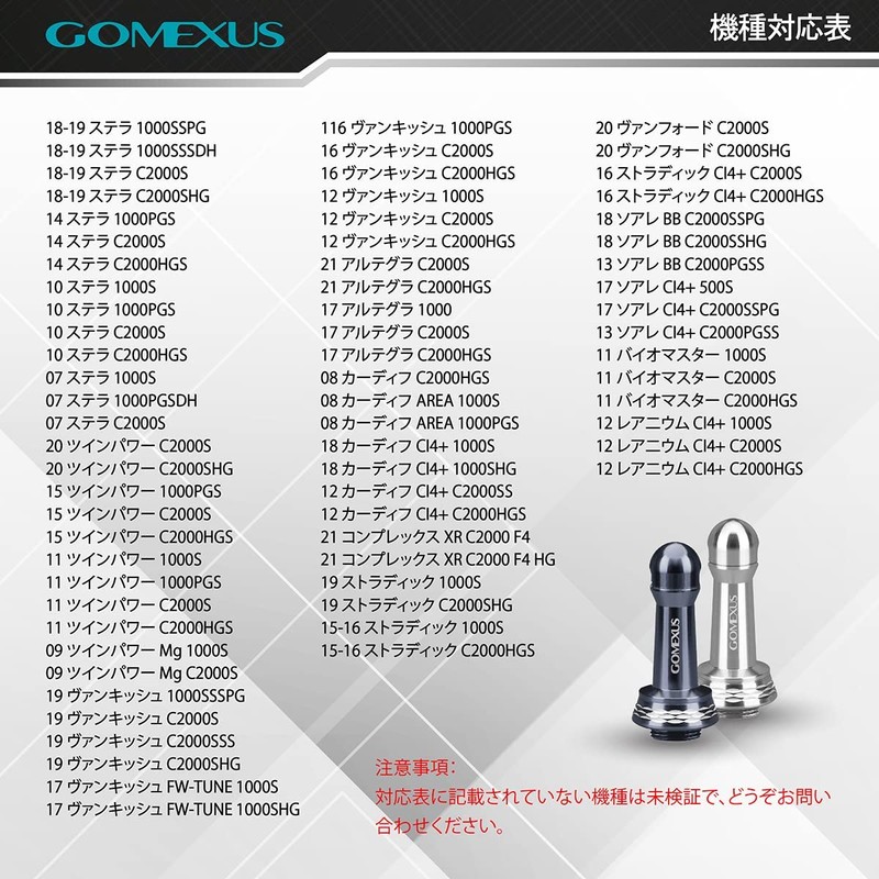 Gomexus Reel Stand, Shimano Daiwa Body Keeper Reel Stand Soare