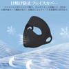 [BLOOPIC] 日焼け防止 フェイスカバー レディース フルフェイスマスク UVカット冷感マスク 洗える 日除けマスク 100％アイスシルク 夏用フェイスマスク