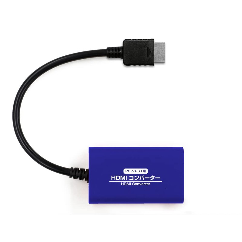(PS2/PS1用)HDMIコンバーター - PS2 PS1