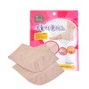 Heel moisturizing and dead skin improvement non-sewn boddle plus foot pad SN2111-0171 Black/FREE 2ea