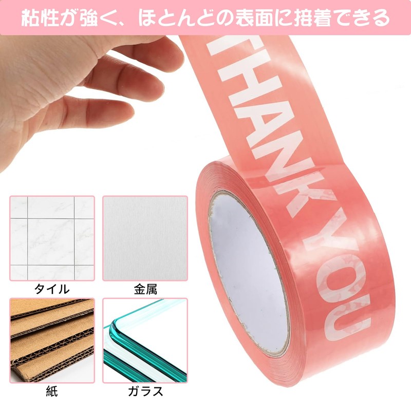 RICISUNG Packing Tape, Thank You Tape, OPP, Packaging, Shipping Tape,