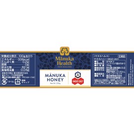 Manuka Health MGO263+, UMF10+, 8.8 oz (250 g), Genuine Product Made in New Zealand