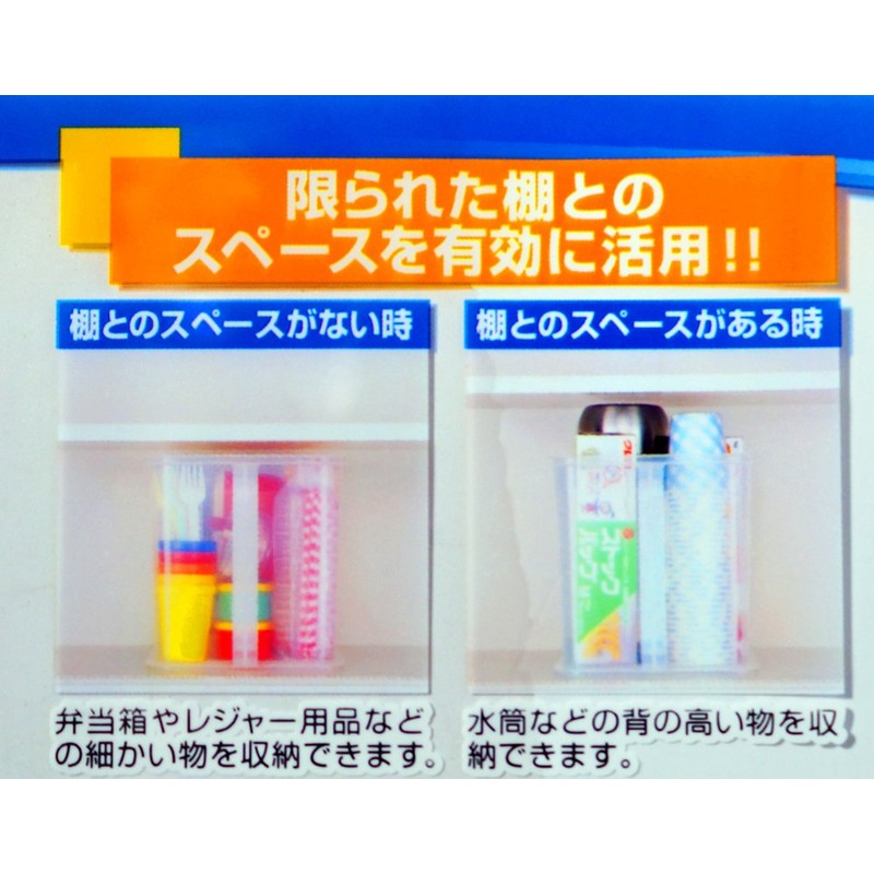 エビス(Ebisu) つり戸棚ストッカー・ワイド