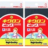 kikuron (kikulon) Kitchen Sponge That Long A Big Set of