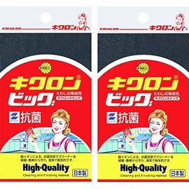 kikuron (kikulon) Kitchen Sponge That Long A Big Set of 2 