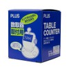 Plus Number Holder for Mounting (4 Digits) [Weight 3.3 oz