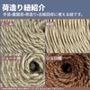 Yutaka Make Crochet Yarn 1.5mm x 190m A-301 for Handicraft,