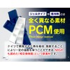 [Coolth Style] Shirokuma Hey Scarf, PCM Material, Cooling Goods, Head,