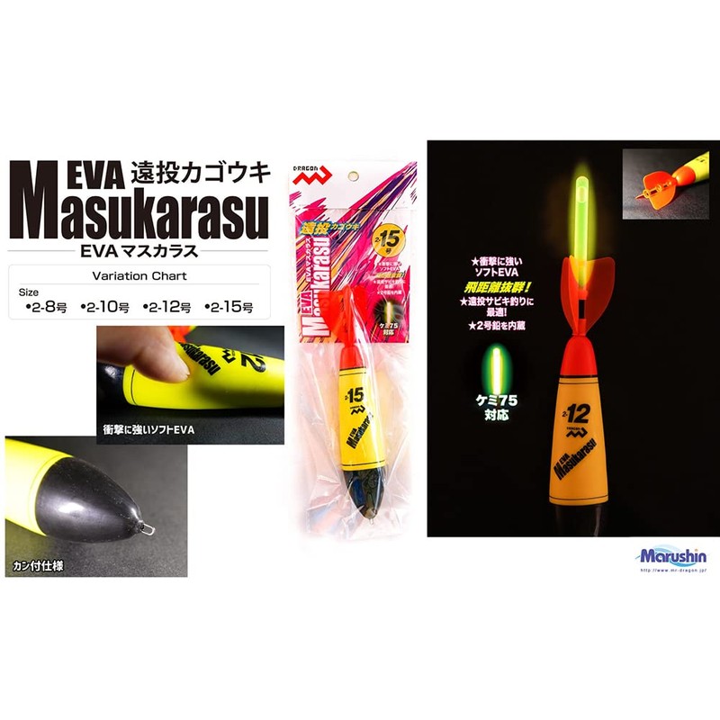 Marushin EVA Masukarasu No. 10