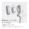 Takagi JSB333 Shower Head Showerhead Shower Pita Miz-e Chlorine Removal
