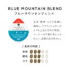 UCC Drip Pods Exclusive Capsules, Blue Mountain Blend, 12 Cups,