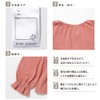Ever Closet Children's Clothing Girly Room Wear Set, mint