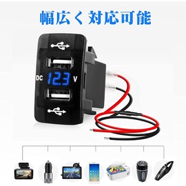 Levigo Car Charger USB 5V 4.2A Fast Charging for Honda Car Power Socket with 2 Ports, Switch Hole, LED Voltmeter Display, Compatible with 12/24V Vehicles (44*26mm)