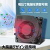 PANO-MOUNTS 4.7 inch (12 cm) DC Brassless Blower Cooling Fan,