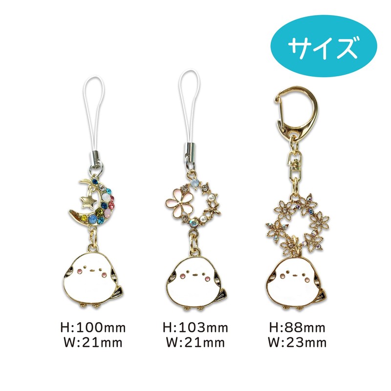 LamPlanning Kinagani Shimanaga Accessory Charm Strap, Set of 3, Stylish,