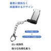 USB Type C Converter Adapter, Micro USB to Type C