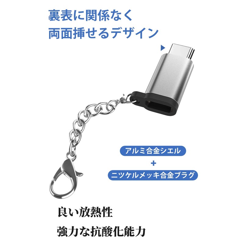 USB Type C Converter Adapter, Micro USB to Type C