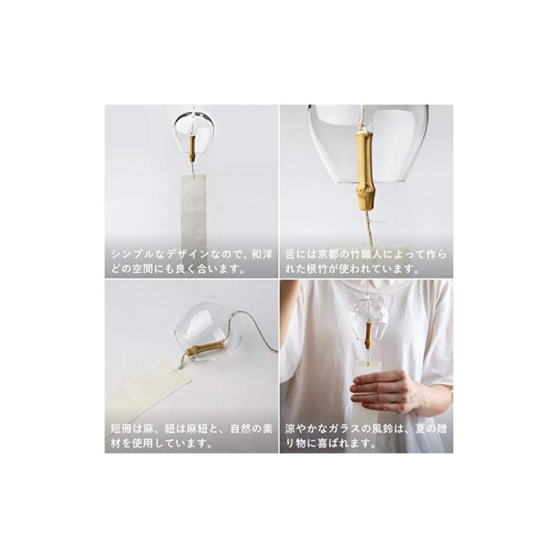 Governor Saisozu Glass Wind Chimes