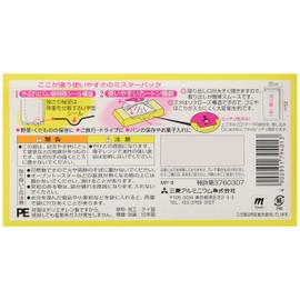 MA Packaging Mr. Pack Pop Up Poly Bags, 150 Count