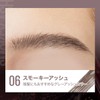 Maybelline Brow Ink 3D Styling Gel 06 Smokey Ash #Eyebrow
