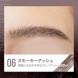 Maybelline Brow Ink 3D Styling Gel 06 Smokey Ash #Eyebrow
