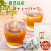 Hojicha Tea Pack, Made in Kagoshima, 100 Pieces, No Thread,